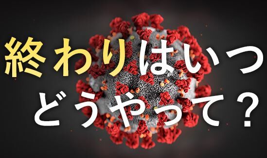 東京都 新型コロナウイルス 49人 新規感染者 ワクチンに関連した画像-01