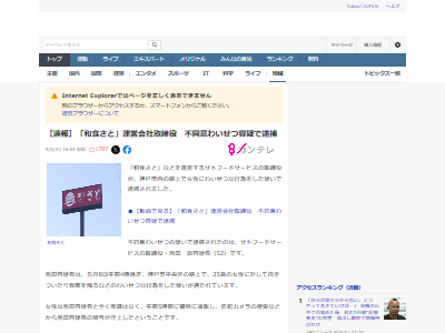 �¿����� ������ ���ķ� ���ȥա��ɥ����ӥ� �襤���� ���� �˴�Ϣ��������-02