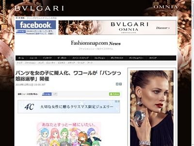 �ѥ�ġ����Ͳ����拾���롡�ѥ�Ĥ�̼�˴�Ϣ��������-02