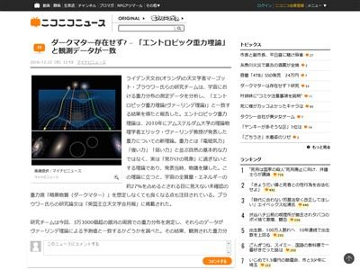 �������ޥ�����¸�ߤ������˴�Ϣ��������-02