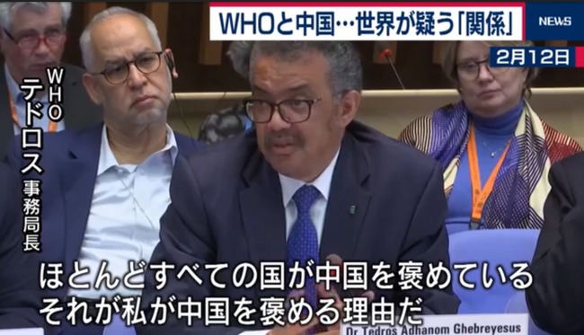 WHO テドロス事務局長 来日 東京五輪に関連した画像-01