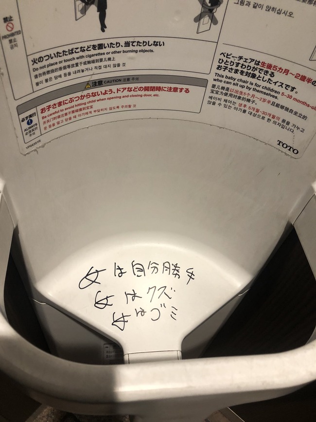 ҥȥ졡ȥ졡񤭤˴Ϣ-02