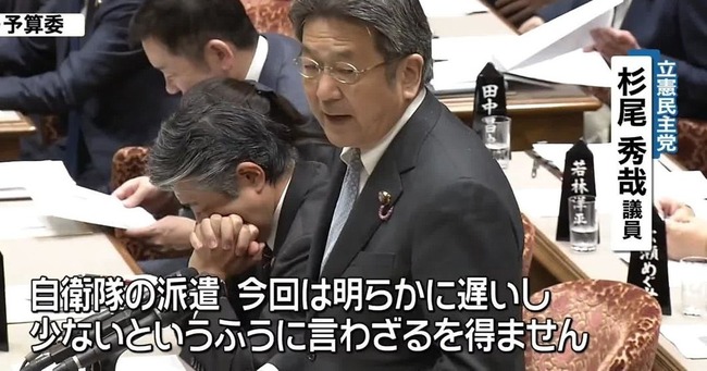 立憲民主党　杉尾秀哉　地方自治法改正案　感染症　震災　災害に関連した画像-01