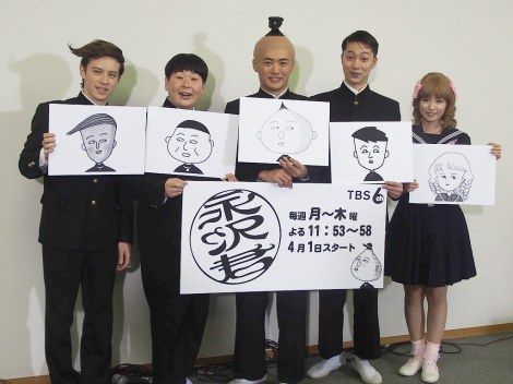 ちびまる子ちゃんのキャラクター 永沢君 が実写ドラマ化決定ｗｗｗ オレ的ゲーム速報 刃