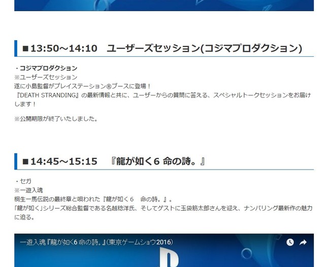 は 小島監督 メタルギアにゾンビなんか出るわけない 発言が謎の力により動画が削除 理由不明の公開停止 オレ的ゲーム速報 刃 は 小島監督 メタルギアにゾンビなんか出るわけない 発言が謎の力により動画が削除 理由不明の公開停止 オレ的ゲーム速報 刃