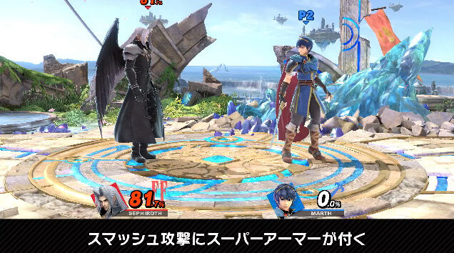 大乱闘スマッシュブラザーズSPECIAL スマブラSP セフィロス バレット ティファ エアリス ジーノに関連した画像-02