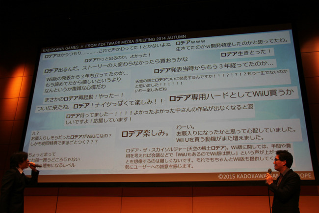 ロデア生きてた 発売が決定してネット上で喜びの声がたくさんあったはずの ロデア ザ スカイソルジャー Wiiu版2752本 3ds版2361本以下 オレ的ゲーム速報 刃 ロデア生きてた 発売が決定してネット上で喜びの声がたくさんあったはずの ロデア ザ スカイソルジャー Wiiu版2752本 3ds版2361本以下 オレ的ゲーム速報 刃