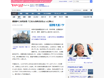 ���� ��� �㤤ʪ ��¿���� ���ޤ����˴�Ϣ��������-02