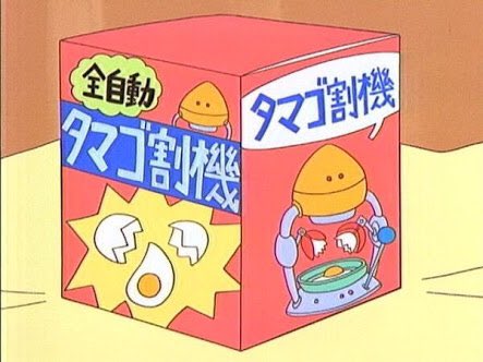 タカラトミー TKG たまごかけごはん 卵かけご飯 サザエさん 製造機に関連した画像-07