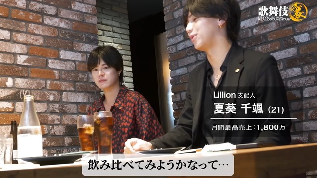 �ۥ��ȡ���������̫������ɥ�󥯡��Ｑ���ޥʡ����Ҳ�ͤ˴�Ϣ��������-05