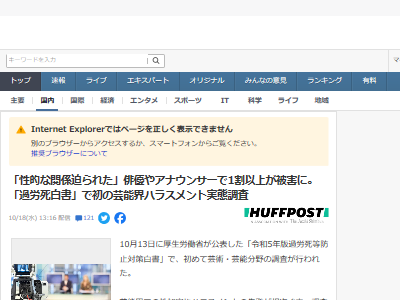 ϫƯʡĴ󥱡ȡǡ¶˴Ϣ-02