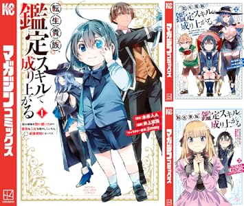 ���̼ҡ���������롡����ꥹ�ȡ����跻������ե��֥롡Beck�˴�Ϣ��������-27