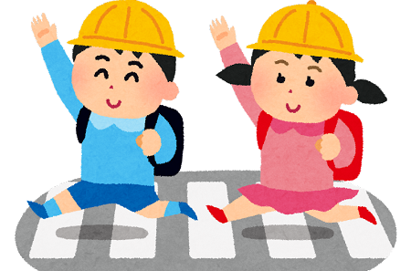 子供 横断歩道 信号機 徒歩 お辞儀 賛成 反対に関連した画像-01
