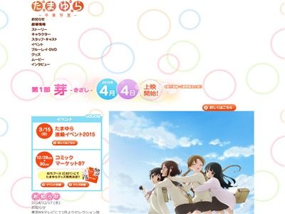 ���ޤ�顡´�ȼ̿��˴�Ϣ��������-02