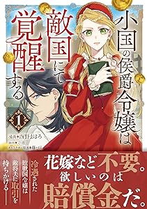 Kindle セール チ。 ちいかわ 路傍のフジイ プラスチック姉さん ドリフターズ 黄泉のツガイ その着せ替え人形は恋をする に関連した画像-57