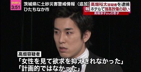 高畑裕太 24時間テレビ ドラマ 盲目のヨシノリ先生に関連した画像-01
