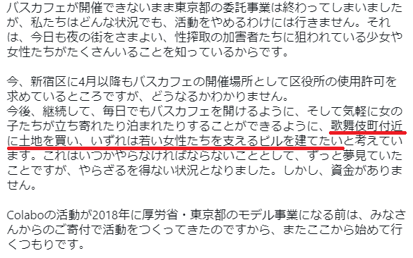 �˶�������ƣ̴ǵ��Colabo���Х����ե����������ȡ������⡡�˴�Ϣ��������-03