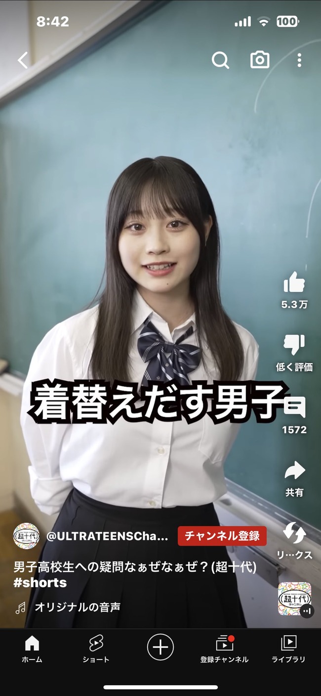 男子　女子　高校生　着替え　体育　なぁぜなぁぜ　火の玉ストレート　論破　一刀両断に関連した画像-04