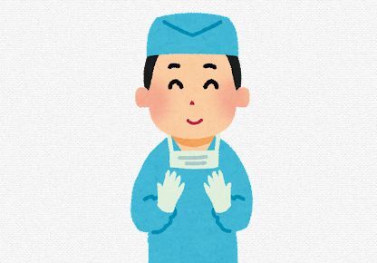 手術 外科医 医者 結婚式に関連した画像-01