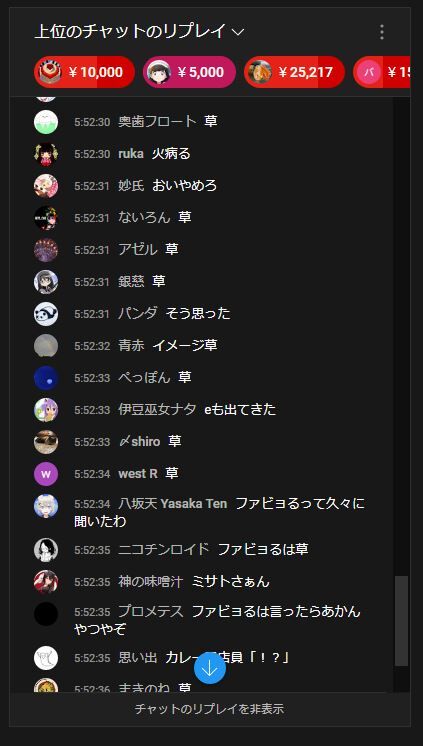 にじさんじ ローレン 月ノ美兎 卯月コウ 差別 韓国 ネットスラング 過去に関連した画像-02