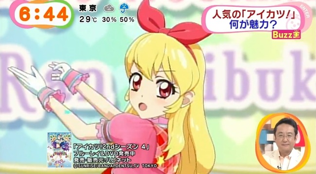 アイカツ! めざましテレビに関連した画像-05