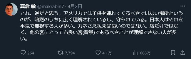 �һ�����������ι�ԡ���Ϣ�졡����ĥ��桡���ǡ������͡��쥹�ȥ�󡡤˴�Ϣ��������-03