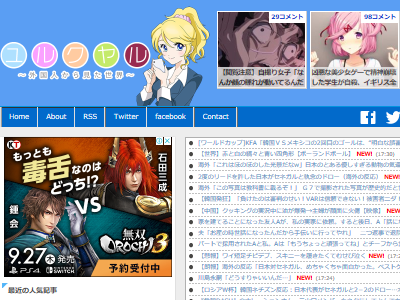 ドキドキ文芸部 DDLC 自殺 学生 精神崩壊 Doki Doki Literature Club ホラーに関連した画像-02