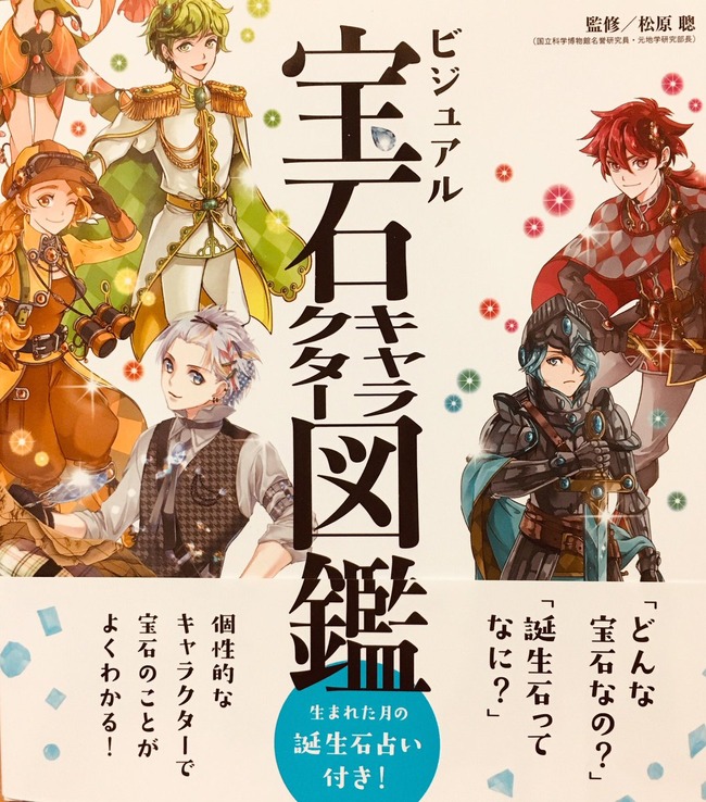 キズナアイ叩き フェミニスト ミサンドリー 女性絵師 ブーメラン 性的搾取に関連した画像-02