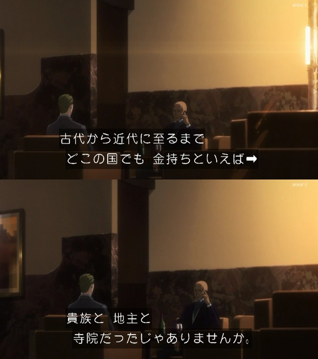 地主 AI 資本主義 資本家 特権階級 絶望 嫉妬 ディストピアに関連した画像-02