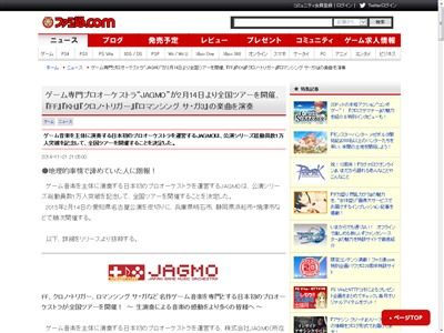 JAGMO�˴�Ϣ��������-02