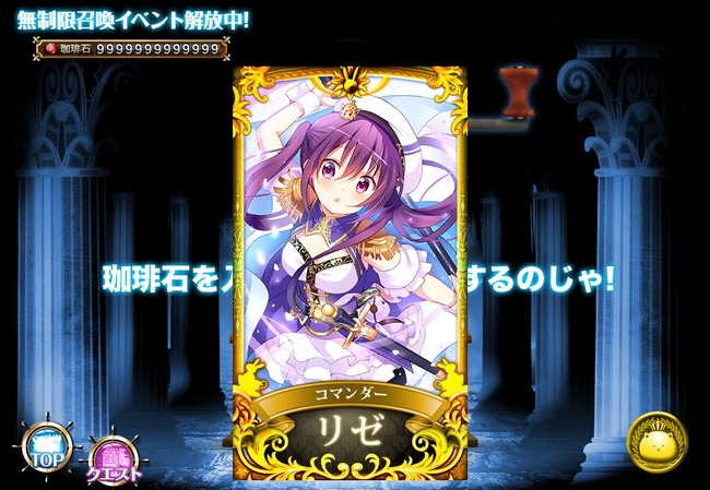 すごすぎ 超本格ごちうさrpg Chimame Chronicle チマメクロニクル 公開ｗｗｗｗｗｗｗ オレ的ゲーム速報 刃