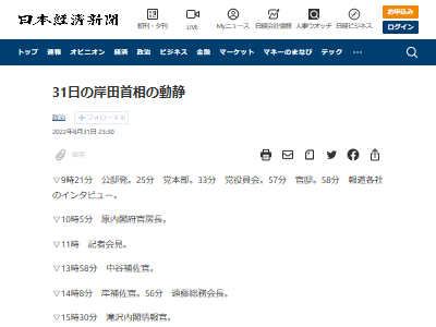 ���ļ��� �ᥬ�� ��� ���� ���省�ᥬ�ͽ�ëŹ ư�Ť˴�Ϣ��������-04