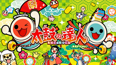 音ゲー 太鼓の達人 パラッパラッパーに関連した画像-01