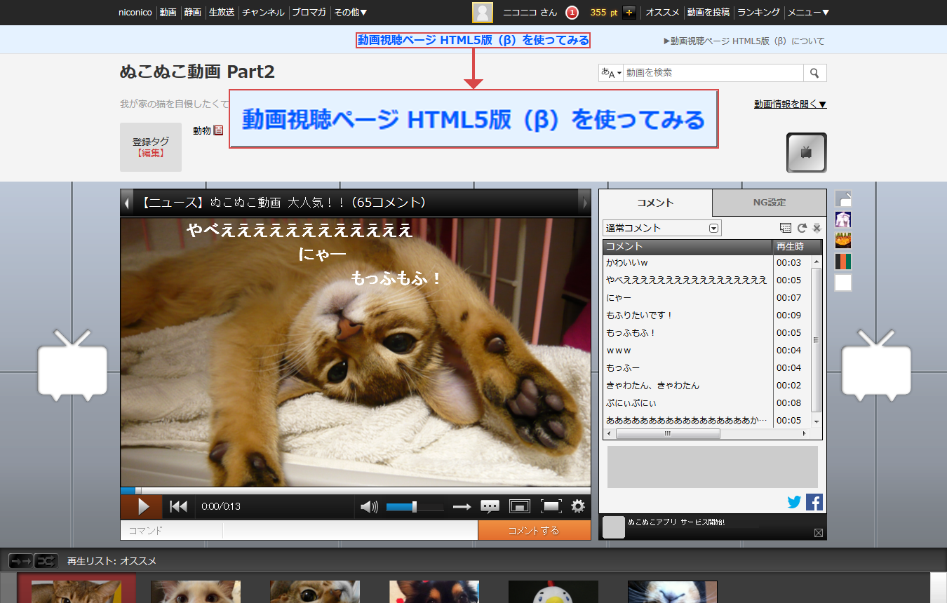 how to install html5 flash on terminal how to install html5 flash on terminal