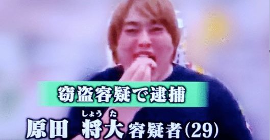 へずまりゅう 号泣 初公判 裁判に関連した画像-01