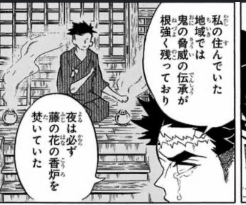 お香 大麻 煙草 ロン毛 シーシャ アロマ ヤバい男 に関連した画像-07