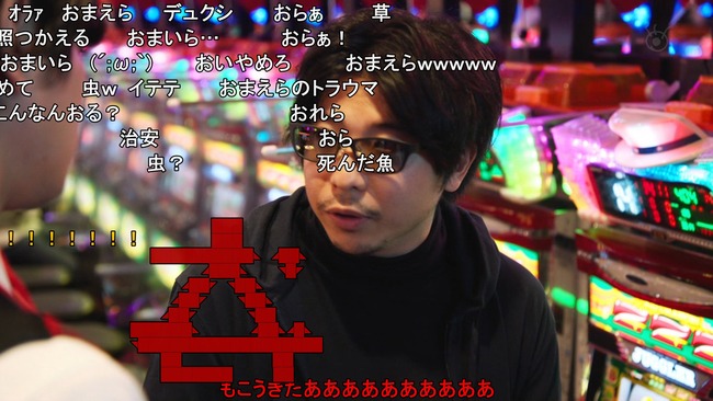 もこうさん 世にも奇妙な物語 に登場 まさかの 役だったｗｗｗｗｗｗｗｗ オレ的ゲーム速報 刃