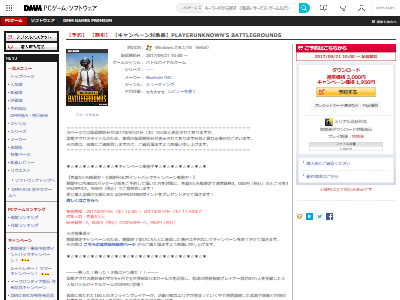 なんでも情報局 ちゃぃのラグナロクオンライン日記ブログ For Ragnarok Online Yggdrasillnetworkserver Breidablikworld Pc Steam