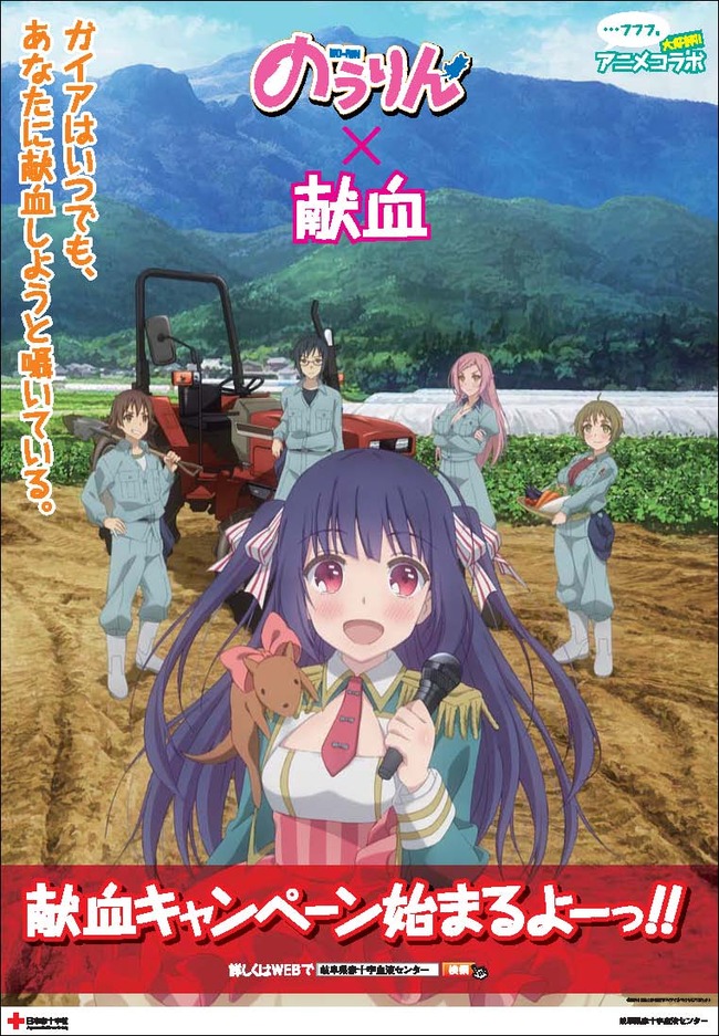 kokuti