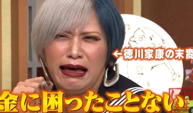 徳川家 末裔 ぱーてぃーちゃん 信子 お年玉に関連した画像-01