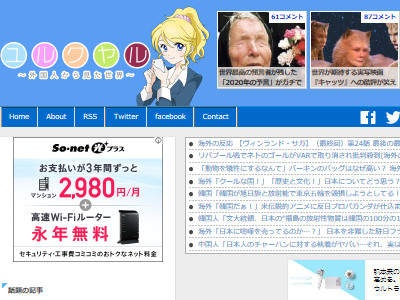 股間 下半身 アマガミ 壊死に関連した画像-02