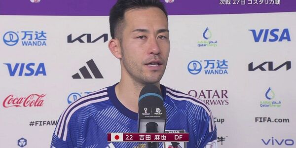 日本 コスタリカ戦 失点 吉田麻也 DF クリアミス 負け 戦犯 原因 勝敗 敗北 ワールドカップ W杯に関連した画像-01