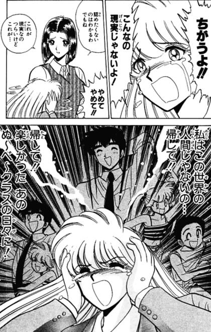 誰だお前 ドラマ 地獄先生ぬ べ の小説版が登場 ぬ べ が別人過ぎるってレベルじゃねーぞwwwwww オレ的ゲーム速報 刃 誰だお前 ドラマ 地獄先生ぬ べ の小説版が登場 ぬ べ が別人過ぎるってレベルじゃねーぞwwwwww オレ的ゲーム速報 刃