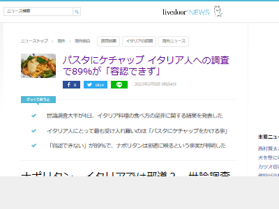 �ʥݥ꥿�� �����ꥢ�� ������å� �ѥ��� ���ѥ��åƥ� �ܤ� ��ǧ�˴�Ϣ��������-02