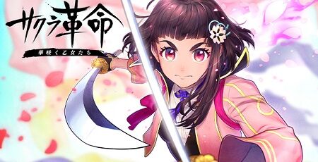 サクラ大戦 開発費 売上 大失敗 爆死 セガに関連した画像-01