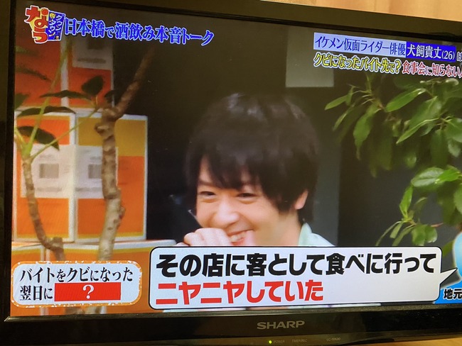怖い 仮面ライダー俳優 犬飼貴丈さん 高校生時代にバイトをするも1日でクビ 翌日とんでもない奇行に走ってしまうwwwwww オレ的ゲーム速報 刃 怖い 仮面ライダー俳優 犬飼貴丈さん 高校生時代にバイトをするも1日でクビ 翌日とんでもない奇行に走ってしまうwwwwww オレ的ゲーム速報 刃
