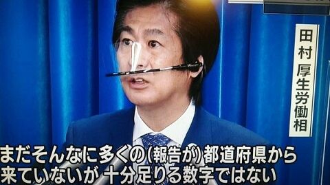 政府 無能 マスク 新型コロナ 大喜利 GoTo フェイスシールドに関連した画像-01