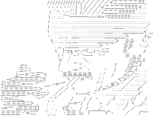 スネーク