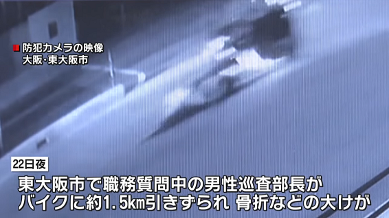 東大阪市 バイク 引きずり 逃走 無免許に関連した画像-01