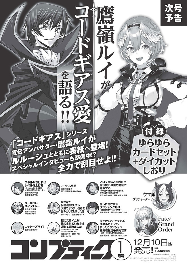 �����ɥ�����ȿ�դΥ�롼���塡����ܡ�����Х��������������ۥ��饤�֡�����륤 ��롼���塡���˴�Ϣ��������-02